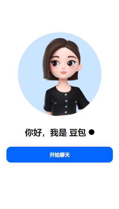 豆豆试玩红包版
