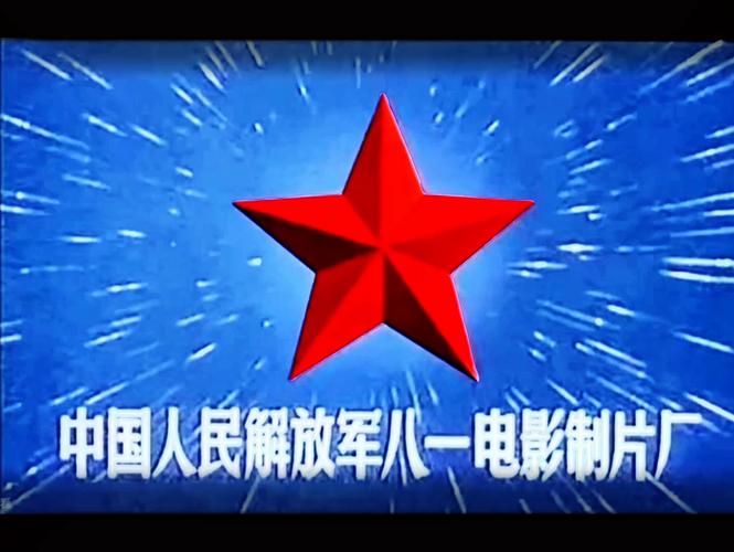 八一影院旧版本