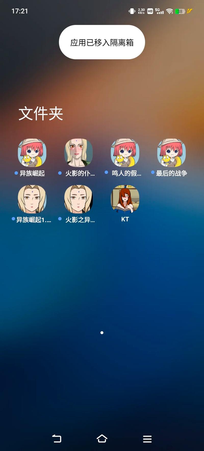 异族崛起完整攻略