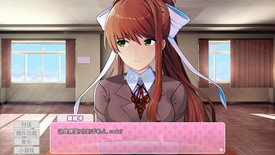 莫妮卡afterstory汉化手机版无限阅读币版