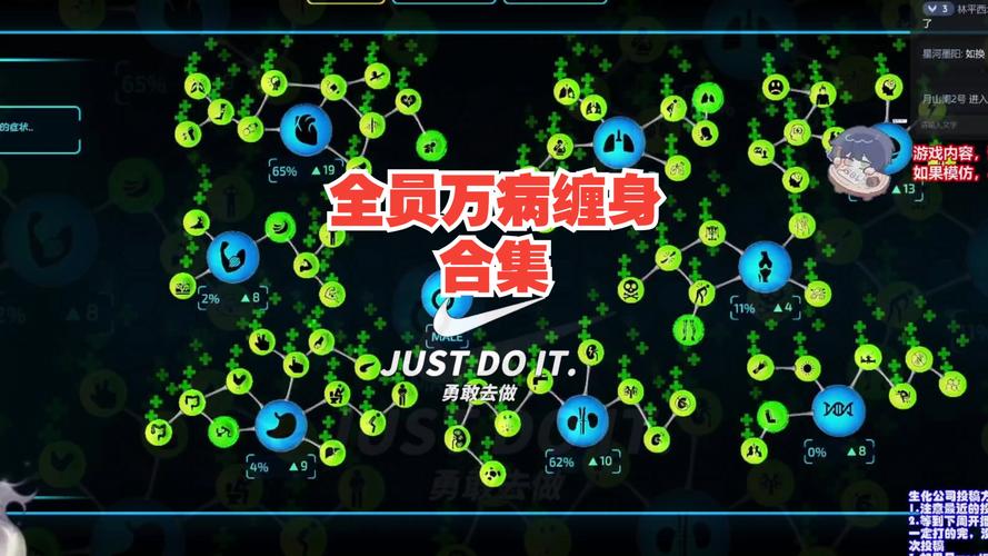 生化公司救赎官方云端辅助