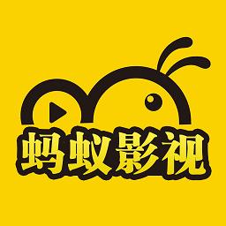 蚂蚁影视官方网站入口