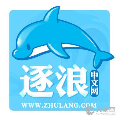 逐浪小说