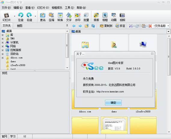 isee官方