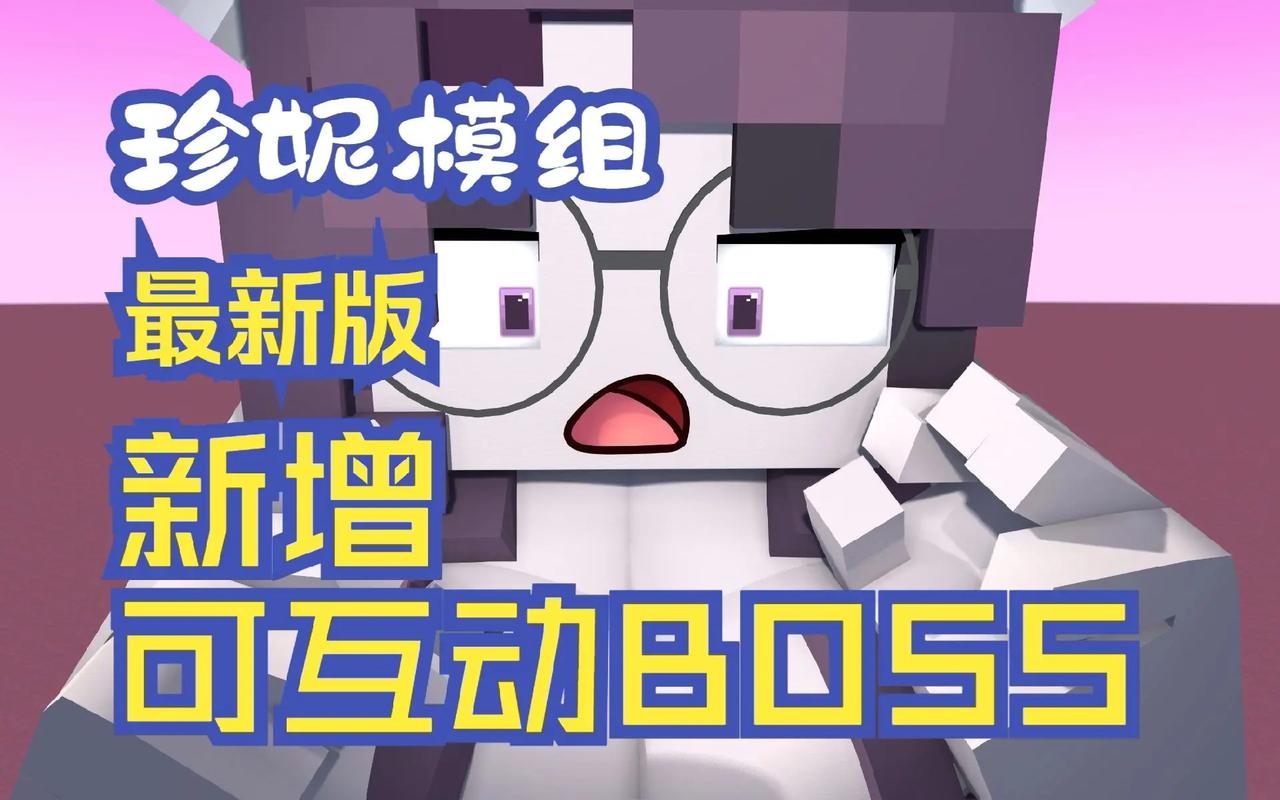 魅魔模组原珍妮模组免费高清影视免费观看