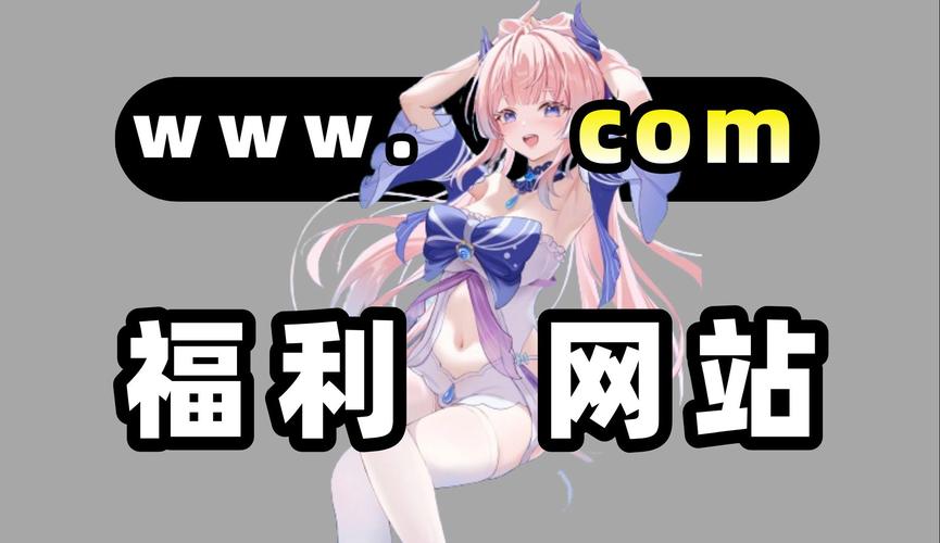 18款黄油有哪些18无删减版