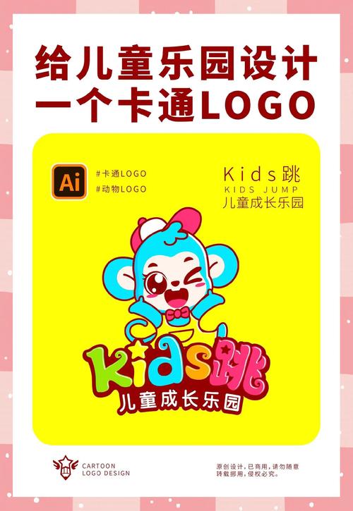 跳跳球展示视频