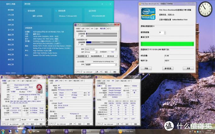 7850app