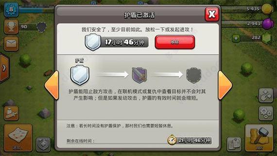 部落冲突Magic2魔改版最新版