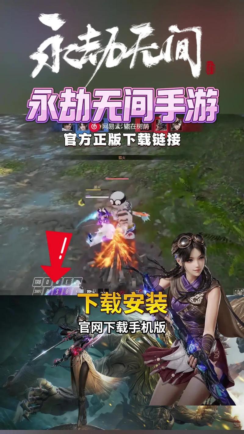 永劫无间画质助手免费 永久120帧中文最新版