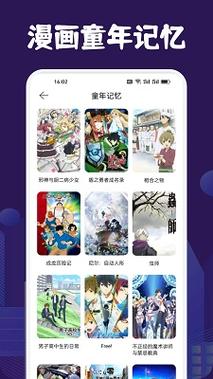漫蛙漫画app安装