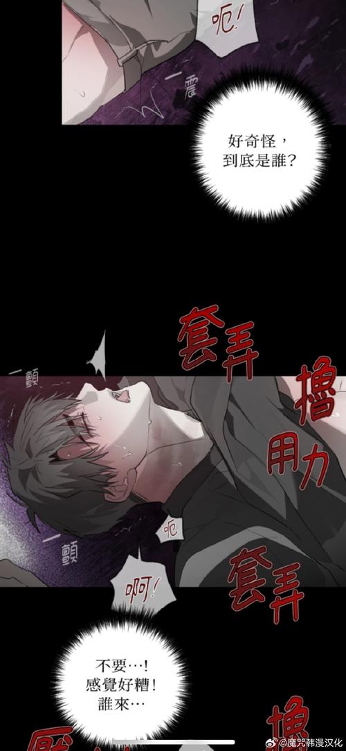 催眠眼睛之特别检查篇流星3D漫画仲夏版