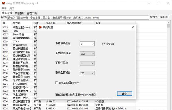 蘑菇官网地址