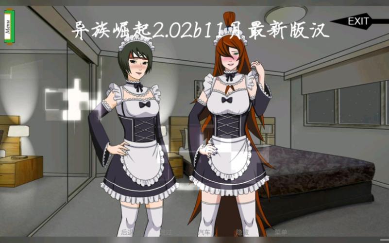 异族崛起最新版本安卓汉化防走失
