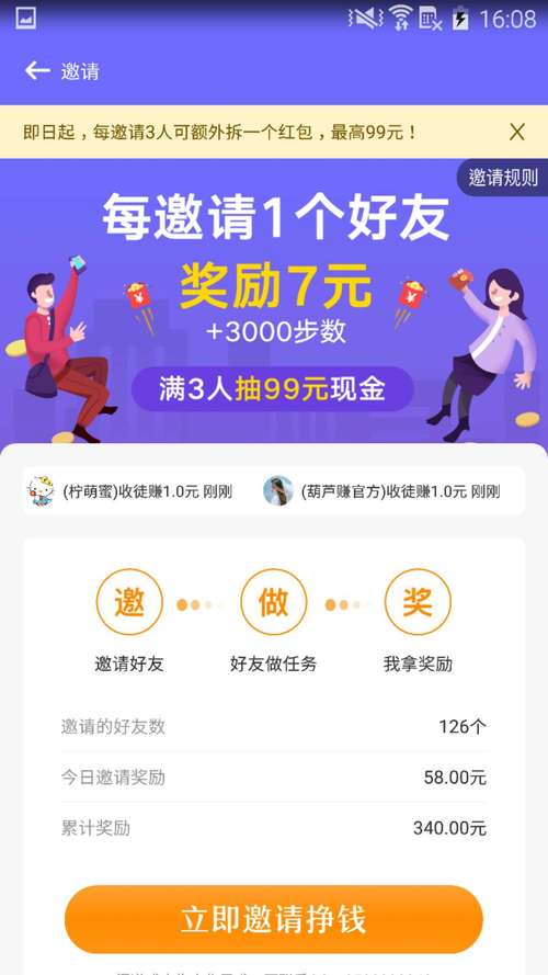 葫芦星球官方网站入口
