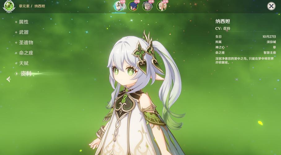 捉弄沉睡的纳西妲绿色版汉化版
