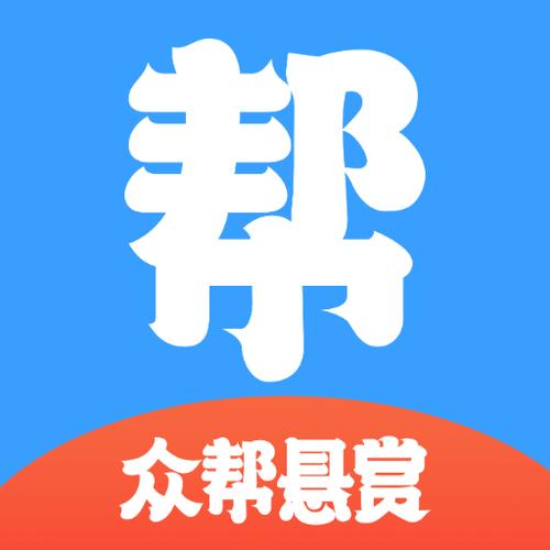 快悬赏软件