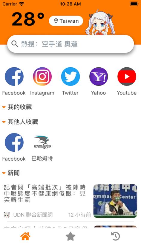 jm浏览器网页版进入2024