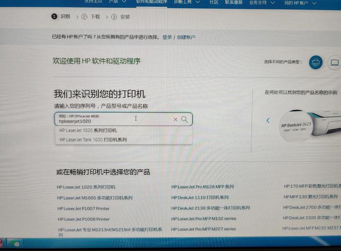 惠普打印机驱动器光环加速版