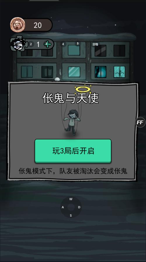 躺平发育隐藏房间