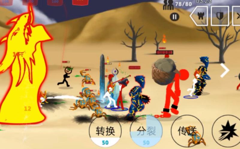 火柴人帝国盗版