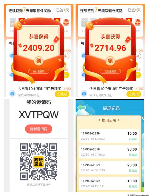 最新首码0投资项目看书版