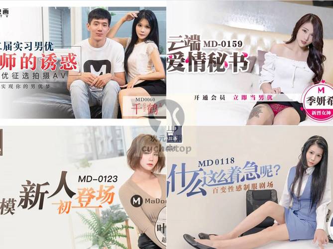 正能量视频无限制版