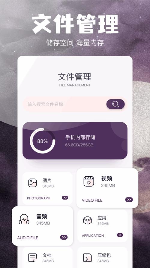 stream安卓手机版