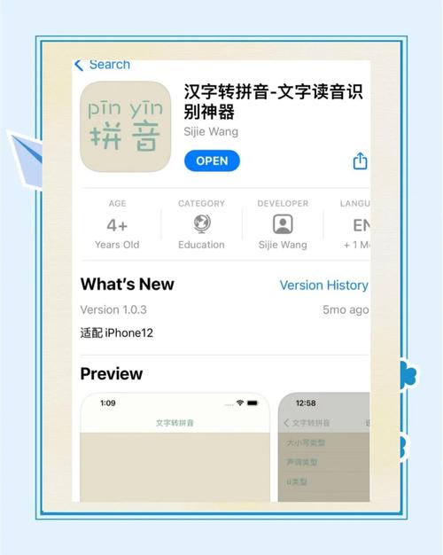微软拼音看书版