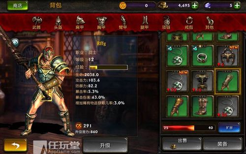 永恒战士3无限阅读