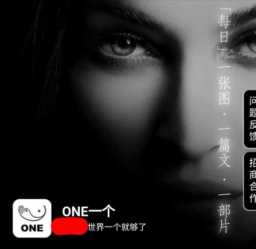 成年的世界one一个就够了链接
