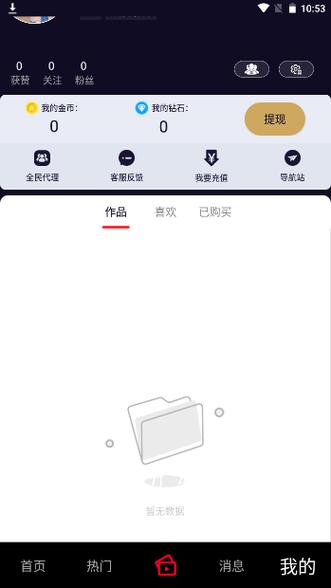 雏鸟pro短视频