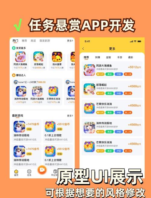星际悬赏任务平台