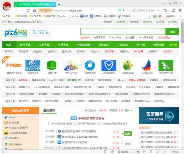 360官网首页入口