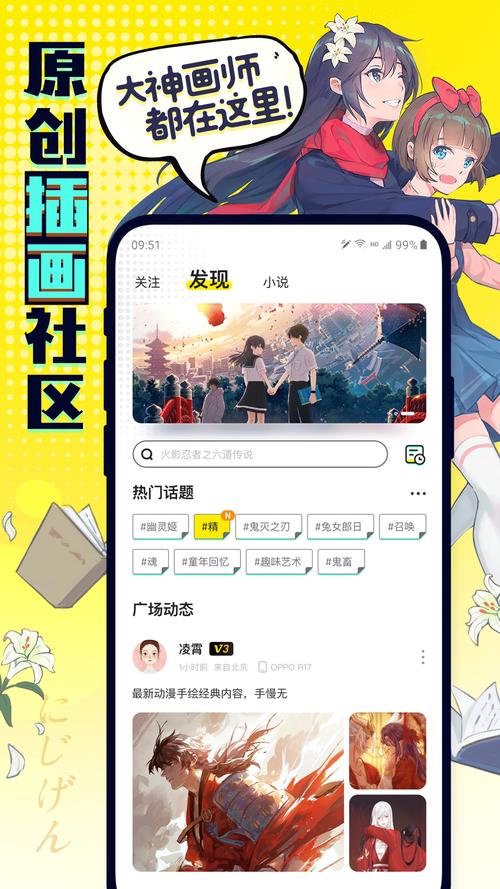 有盐轻小说2024