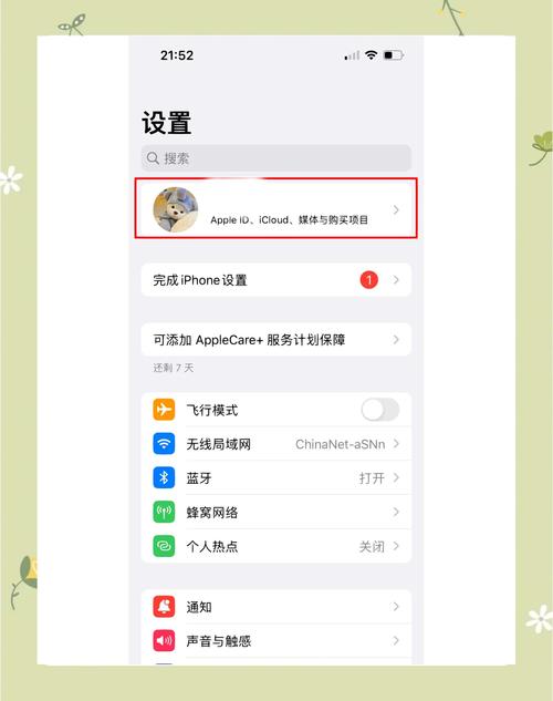 Frontpage怎么到手机