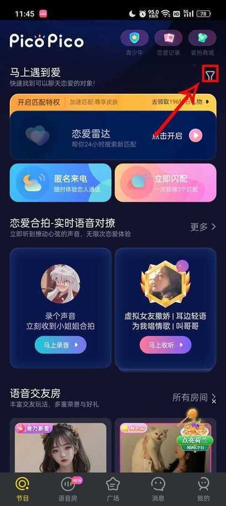 蓝色Zank官方免费正版