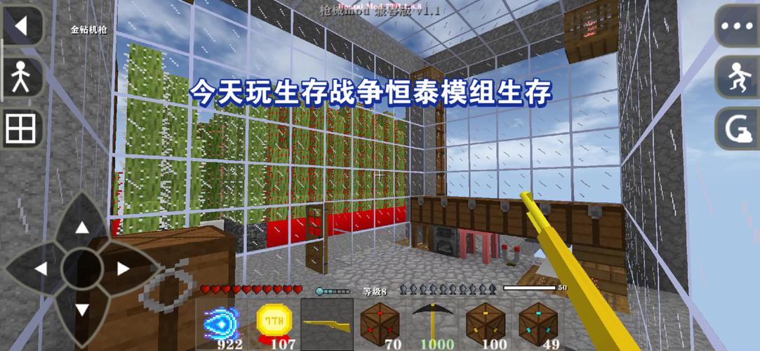 生存战争恒泰版本