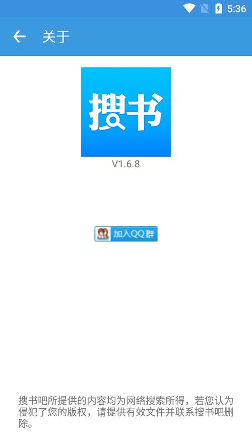 搜书吧2024年最新版