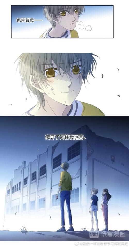 无锡静漫动漫