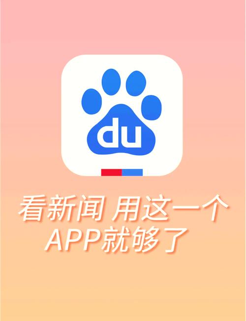 快点新闻app
