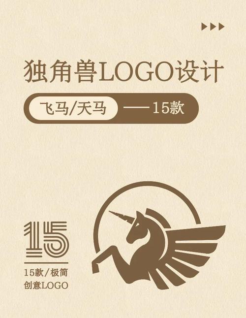 独角兽礼品套装