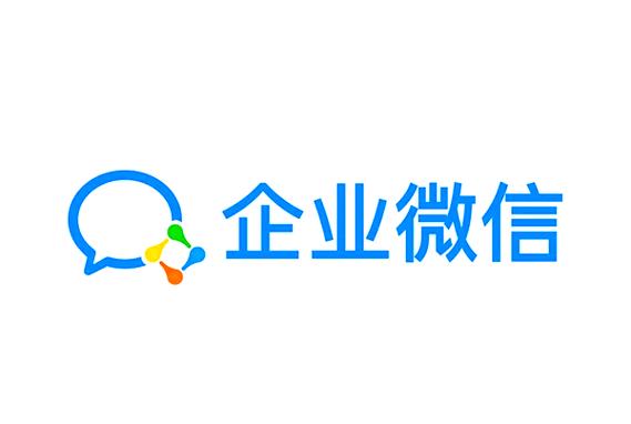 企业微信版本