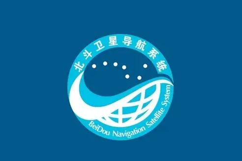 北斗导航发布了吗