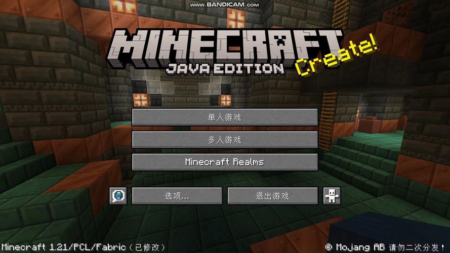 我的世界单机版