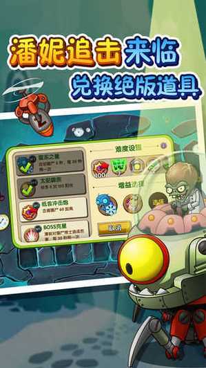 全解锁植物5阶0阳光无冷却最新版重制版