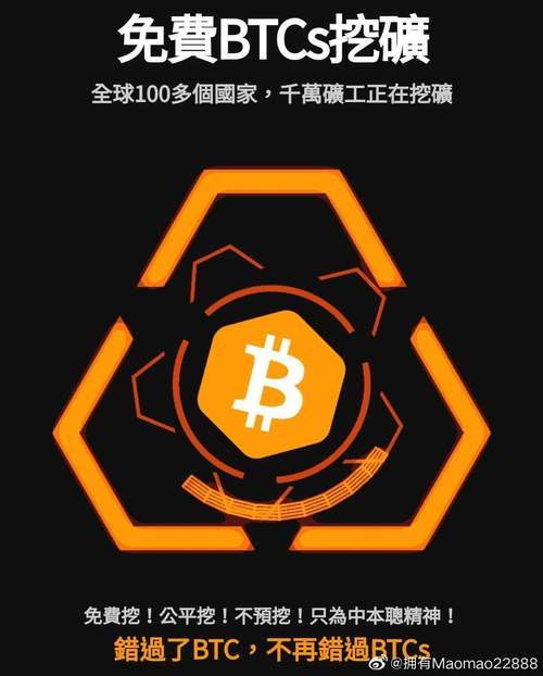 中本聪APP