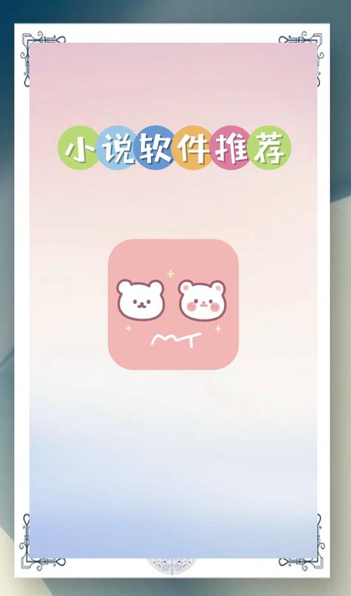 看小说神器无广告