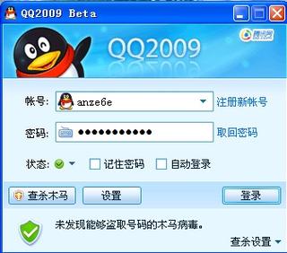 qq空间2020旧版本