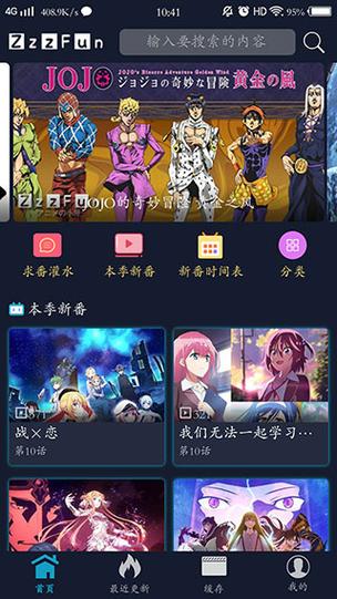 ZZZFUN官方版安卓